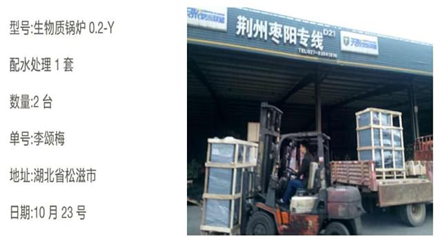湖北鬆滋村民安裝生物質鍋爐，可以暖和過冬啦！