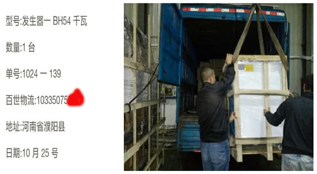 反應釜保持合理溫差，有比54千瓦電蒸汽發生器更合適濮陽的？