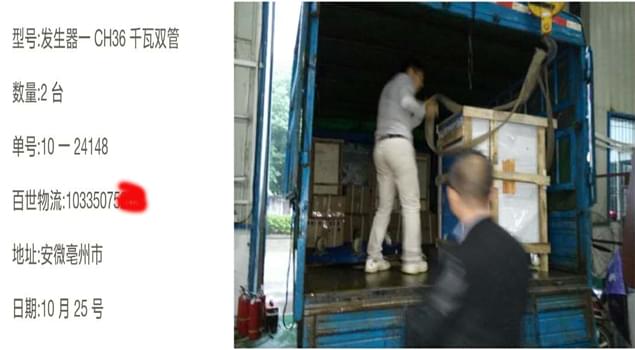 36kw蒸汽發生器清洗汽車零部件真幹淨，亳州4S店老板都笑了