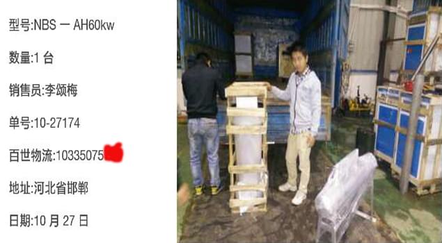 冬季汗蒸怎麽蒸出新高度？河北邯鄲就愛60kw蒸汽發生器