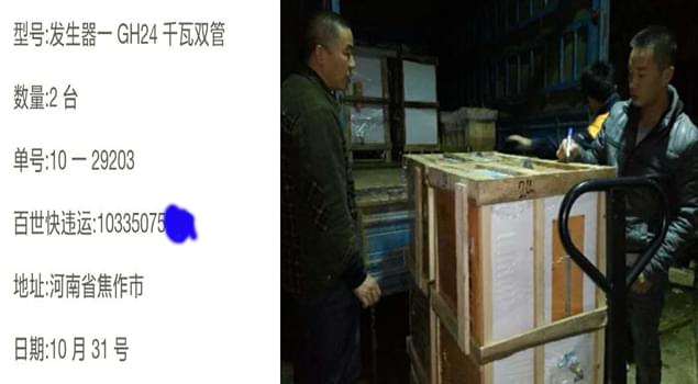 24kw雙管蒸汽發生器讓河南焦作鐵路養護更上一層樓！