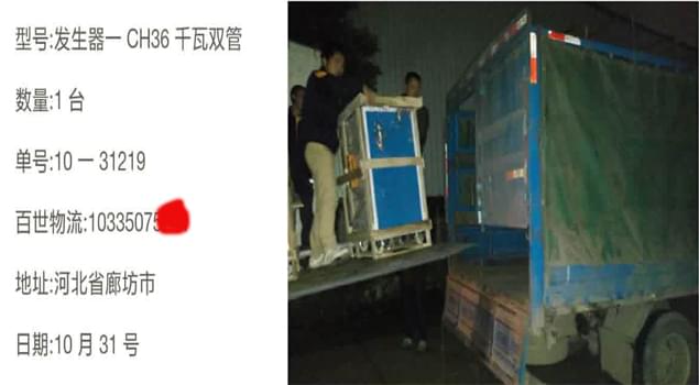 廊坊預製構件如何養護？ 36kw電蒸汽發生器極大提高效率