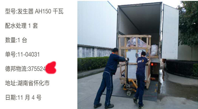 電纜線加溫加濕蒸汽發生器助電纜廠銷量一路領先！
