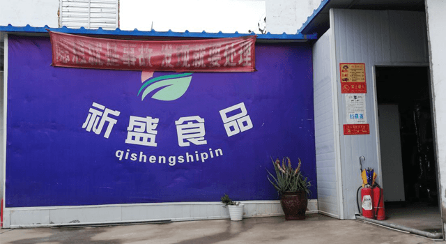 午夜一区二区三区售後服務第八站—河北石家莊祈盛食品使用案例