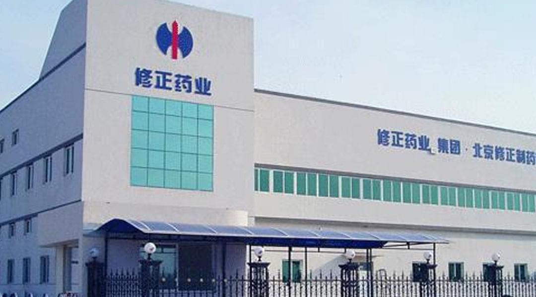 修正藥業在藥品研發方麵采用了何種技術手段？